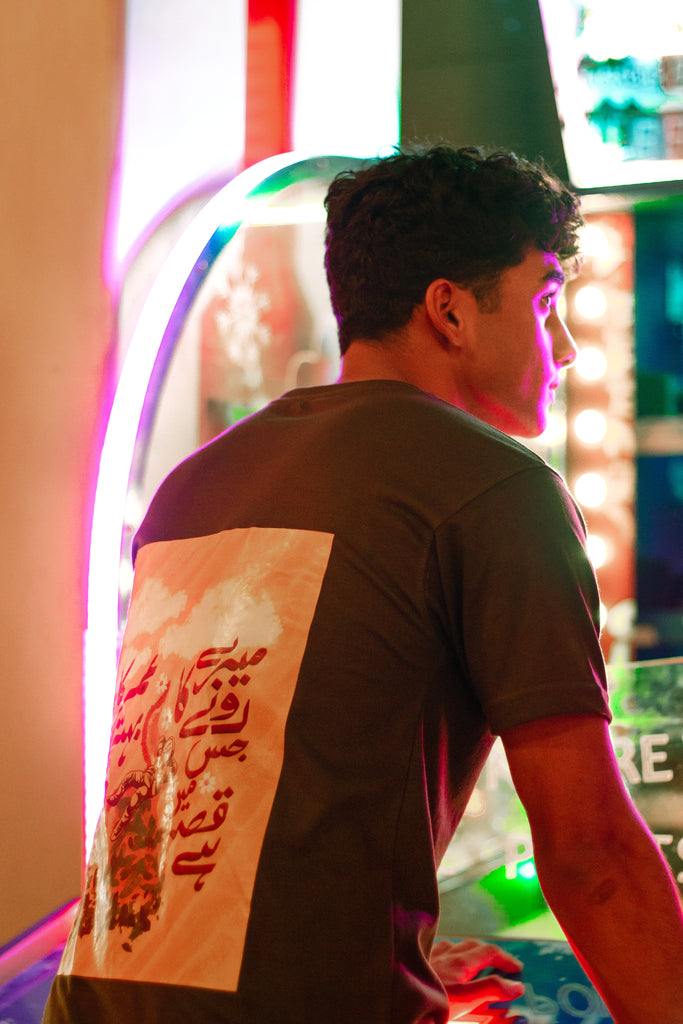 Hissa Qissa - Bachpan