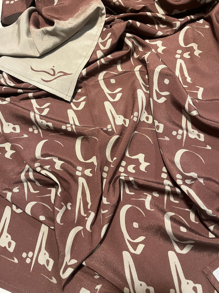 Din - (Unisex Scarf)