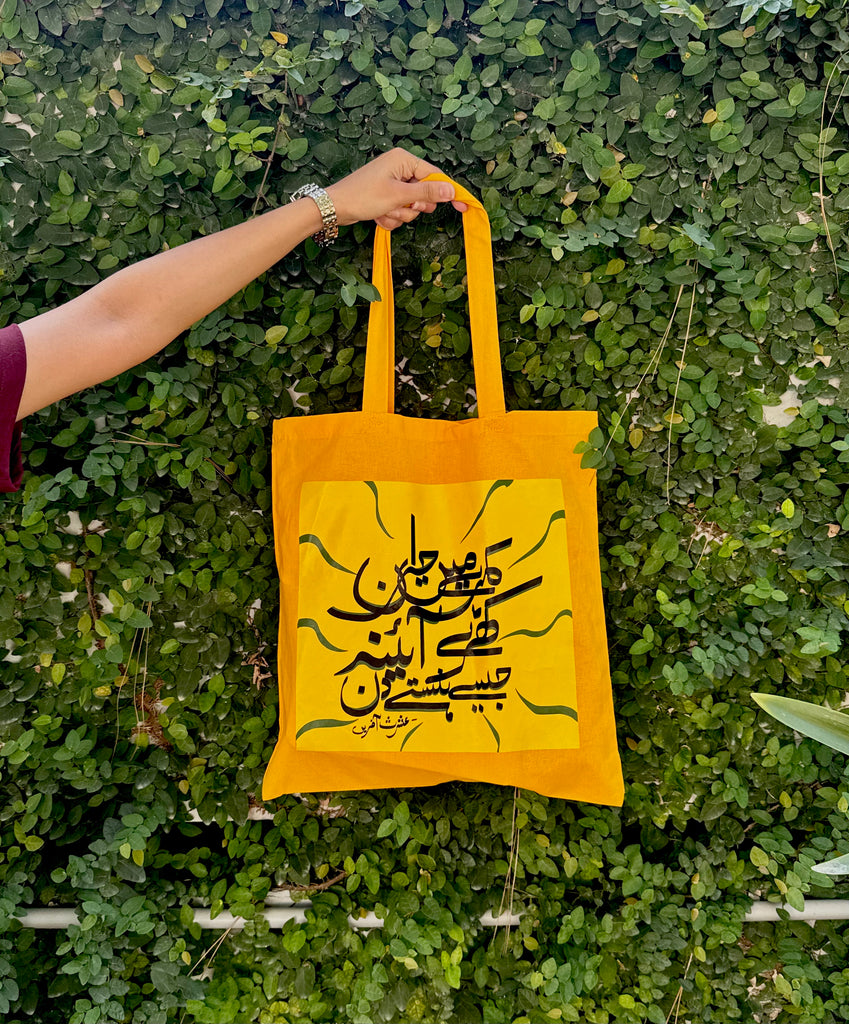 Orange - Tote-bag