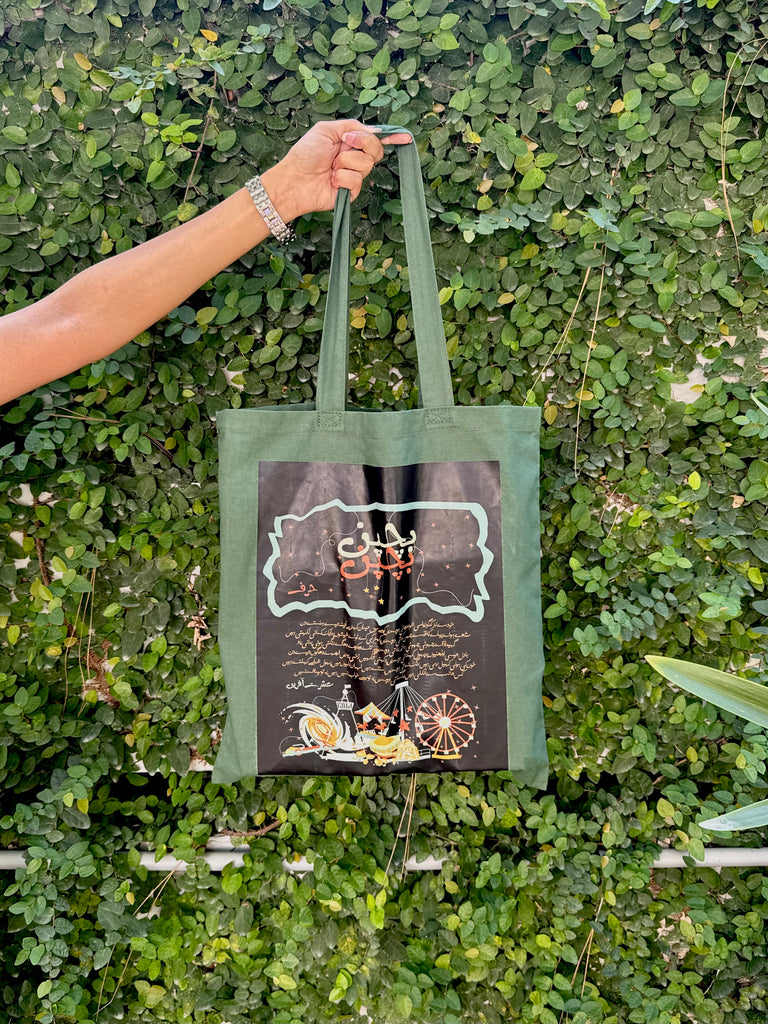 Green - Tote-bag